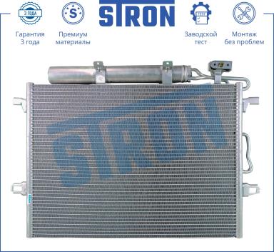 Радиатор кондиционера STC0067