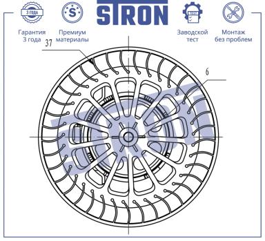 Мотор отопителя салона STIF040