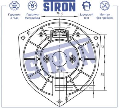 Мотор отопителя салона STIF063