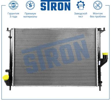 Радиатор STR0545