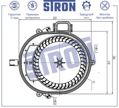 Мотор отопителя STIF082