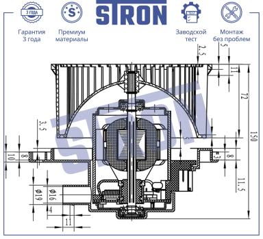 Мотор отопителя салона STIF063