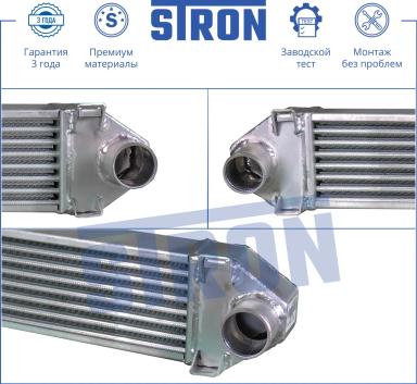 Радиатор интеркулера STR7010