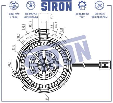 Мотор отопителя салона STIF041