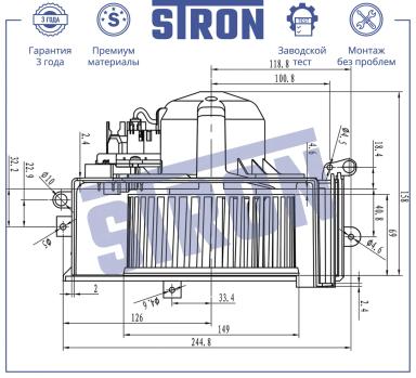 Мотор отопителя салона STIF065