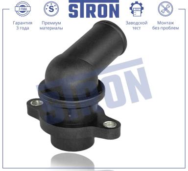 Термостат STT0047