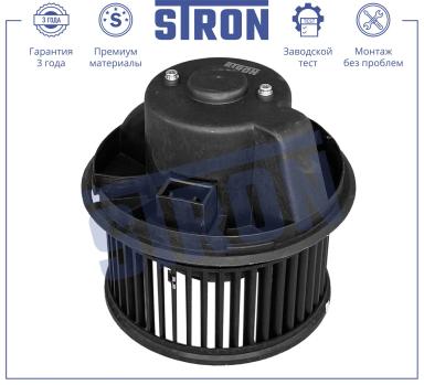 Мотор отопителя STIF036