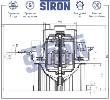Мотор отопителя салона STIF002
