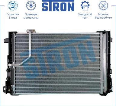 Радиатор кондиционера STC0030