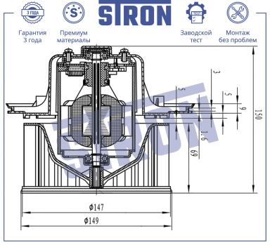 Мотор отопителя салона STIF020