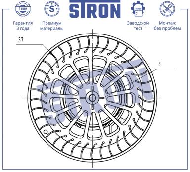 Мотор отопителя салона STIF040