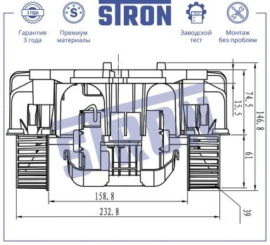 Мотор отопителя салона STIF039