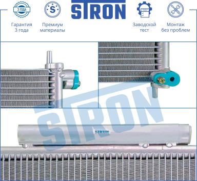Радиатор кондиционера STC0094