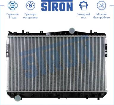 Радиатор охлаждения STR0274