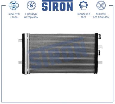 Радиатор кондиционера STC0169