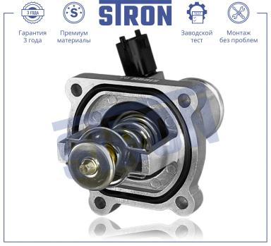 Термостат STT0037