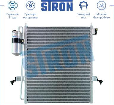 Радиатор кондиционера STC0033