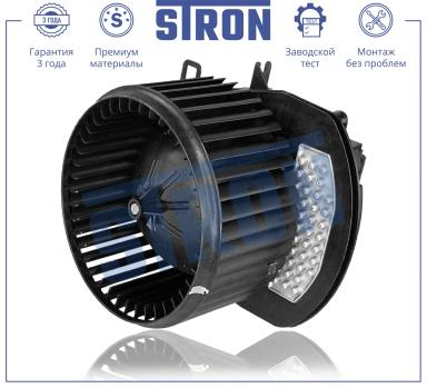 Мотор отопителя салона STIF066