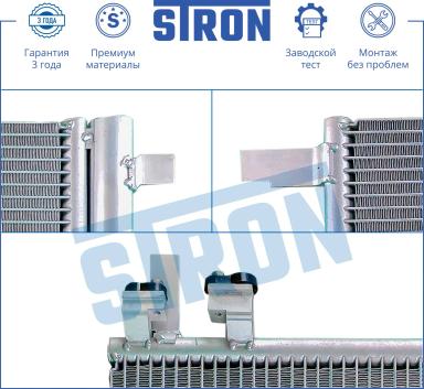 Радиатор кондиционера STC0041