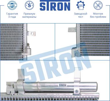 Радиатор кондиционера STC0081