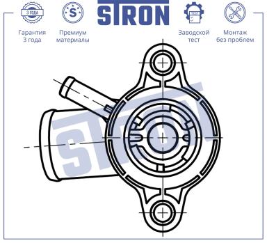 Термостат STT0047