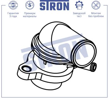 Термостат STT0047