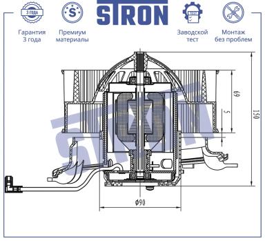 Мотор отопителя салона STIF074