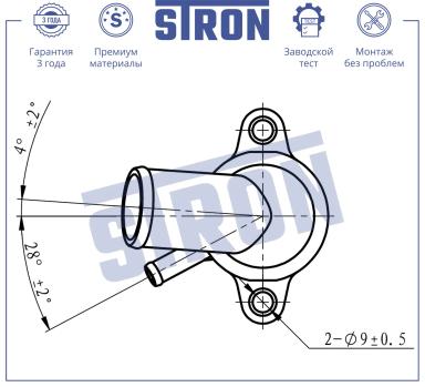 Термостат STT0047