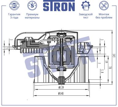 Мотор отопителя STIF070