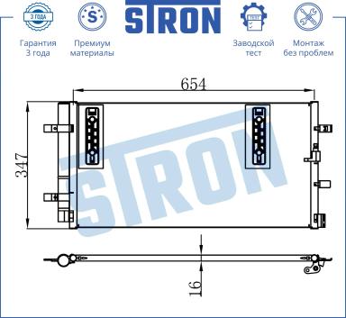 Радиатор кондиционера STC0081