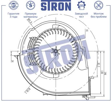 Мотор отопителя салона STIF065