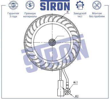Мотор отопителя салона STIF025