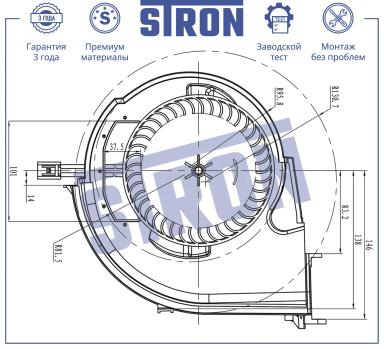 Мотор отопителя салона STIF084