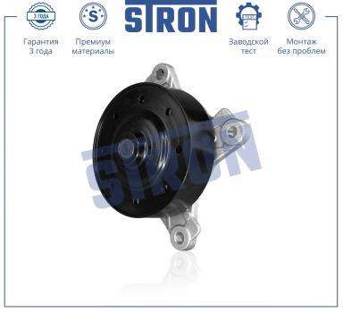 ВОДЯНОЙ НАСОС STP0109