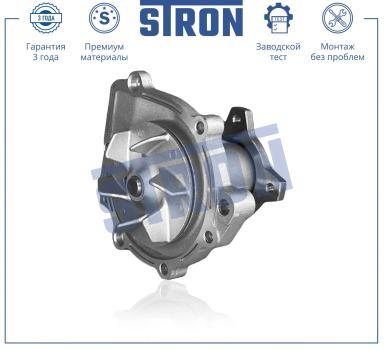 НАСОС ВОДЯНОЙ STP0094