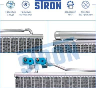 Радиатор кондиционера STC0095