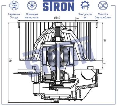 Мотор отопителя салона STIF008
