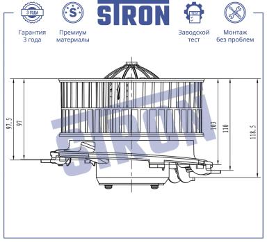 Мотор отопителя салона STIF074