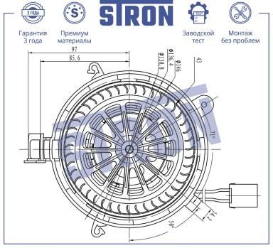 Мотор отопителя салона STIF019
