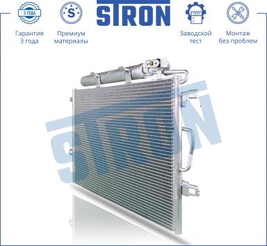 Радиатор кондиционера STC0067