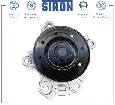 ВОДЯНОЙ НАСОС STP0109