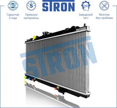 РАДИАТОР ОХЛАЖДЕНИЯ STR0490