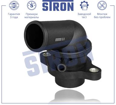 Термостат STT0047