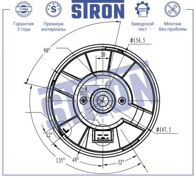 Мотор отопителя STIF036