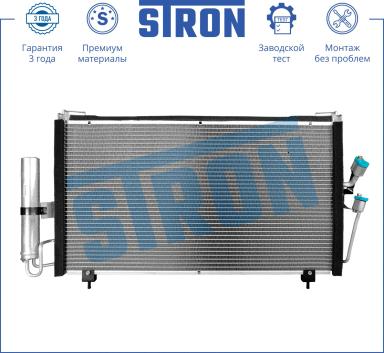 Радиатор кондиционера STC0100
