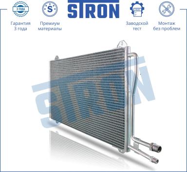 Радиатор кондиционера STC0058