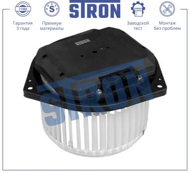Мотор отопителя STIF088